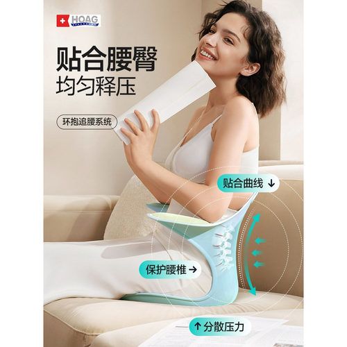霍格Hoag新生儿喂奶神器座椅护腰