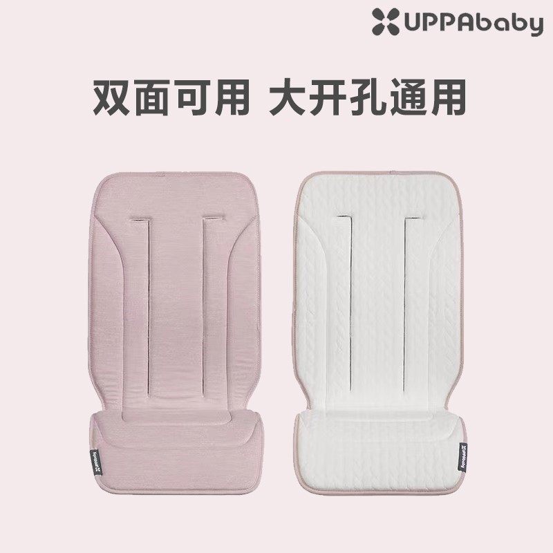 美国UPPAbaby婴儿车垫子秋冬加厚