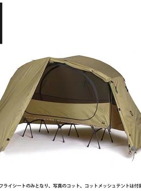 现货Helinox Tactical Cot Tent Solo InnerTent战术行军床单人账