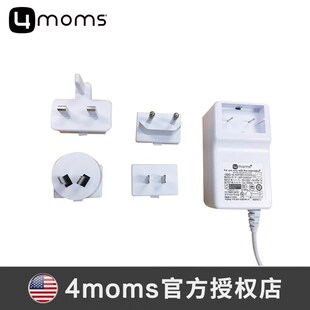BSCR 美国4moms mamaRoo电动婴儿摇椅配件电源适配器