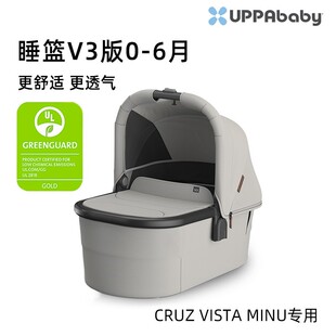 美国UPPAbaby V3睡篮新生提篮平躺配VISTA CRUZ推车婴儿车出院蓝
