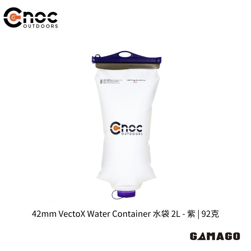 [CNOC]42mmVectoXWaterConta