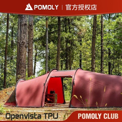 POMOLYOpenvistaTPU观景隧道帐