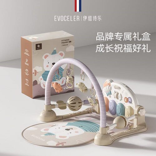 英国evoceler婴儿健身架脚踏钢琴