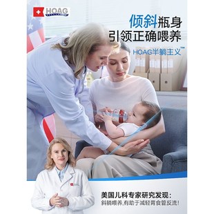 美国Hoag霍格玻璃奶瓶礼盒新生儿防胀气宽口径0-3岁婴儿宝宝奶瓶