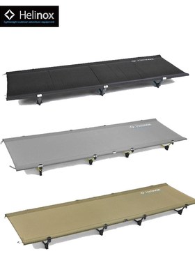 Helinox Tactical Cot希里洛斯户外露营便携折叠床/行军床