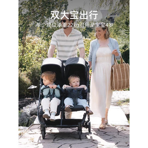 UPPAbaby双胞胎推车MINU婴儿车