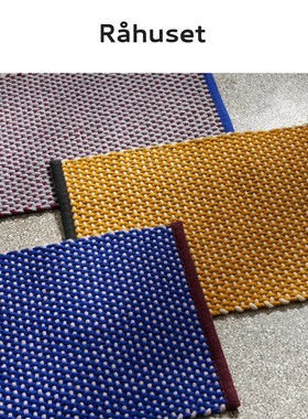 door mat地垫 HAY彩色编织黄麻撞色入户垫丹麦正品