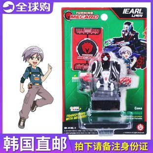 韩国正版mecard盟卡魔幻车神对决变形机器人儿童男孩玩具冷月血魔