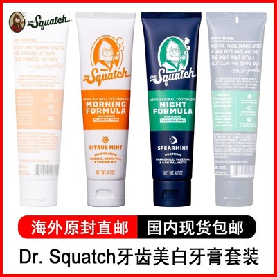 Dr.SquatchTeethWhiteningTo