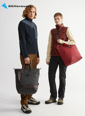 Klattermusen攀山鼠 户外休闲手提斜跨包22L（维京包）10407