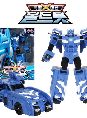 韩国正品超强迷你X第二代蓝色特工玩具男孩变形队机器人礼物