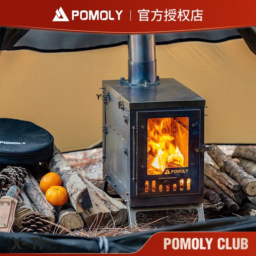POMOLY X-Ti钛折叠柴火炉轻量化钛炉帐篷炉露营取暖炊事焚火台