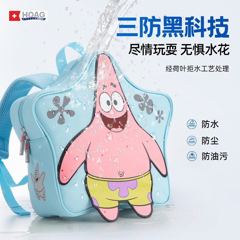 美国Hoag海绵宝宝联名款出游包小