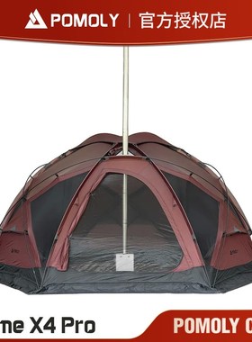 POMOLY Dome X4 Pro勃艮第红色球帐自立圆顶帐篷登山徒步户外露营