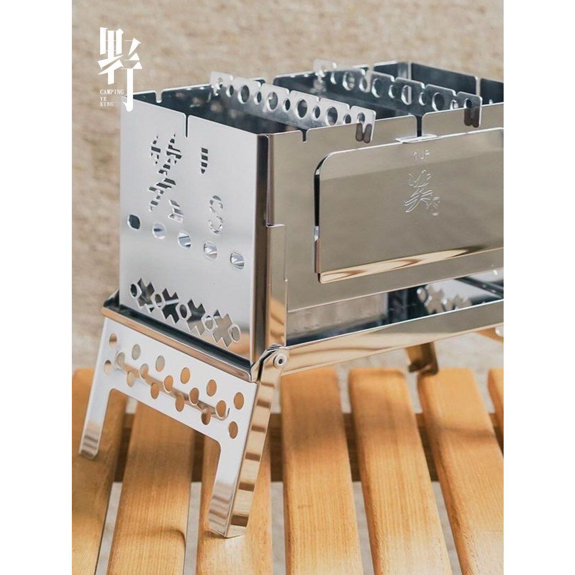 迷你赛钱箱B6君SHO露营焚火台