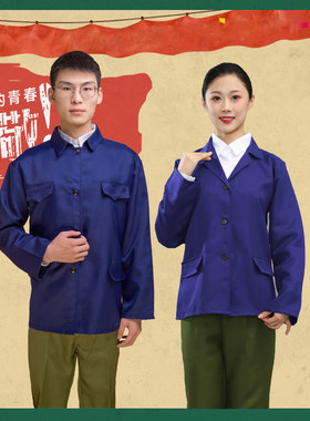 新款学生知青怀旧军套装红歌合唱