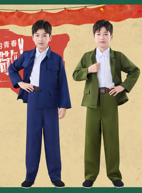 怀旧工人学生知青军装演出服装