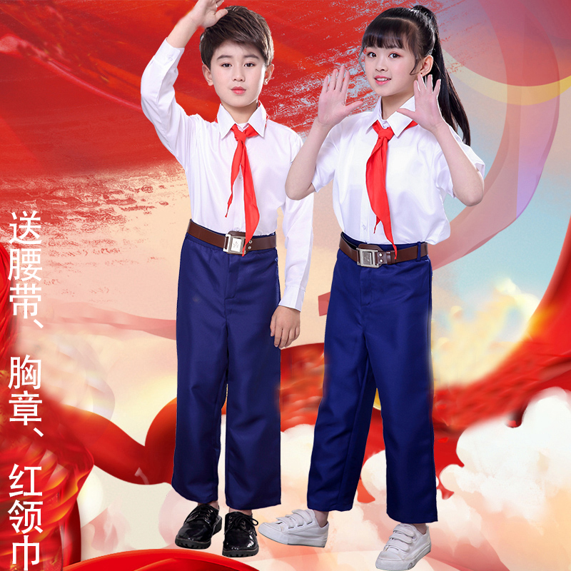 幼儿童中小学生知青红领巾红歌大合唱朗诵中国梦白衬衣套装演出服