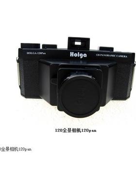 HOLGA 120PAN Holga120pan塑料全景中画幅胶片相机复古lomo