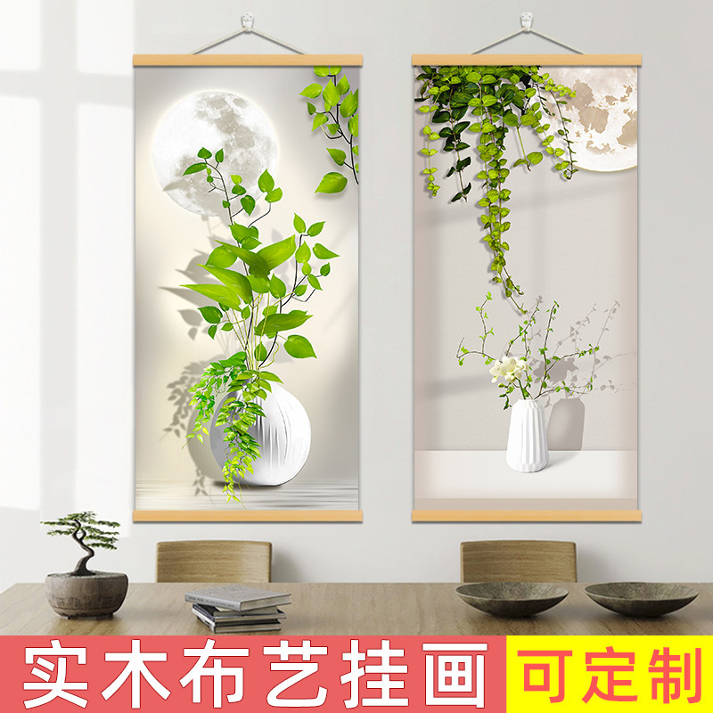 光影绿植玄关装饰画入户走廊过道小清新治愈系简约实木卷轴挂布画