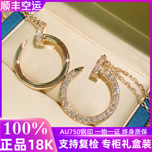 正品1̄8̄K̄金项链女锁骨链圆饼钉子满钻吊坠不掉色礼物宠物链Y