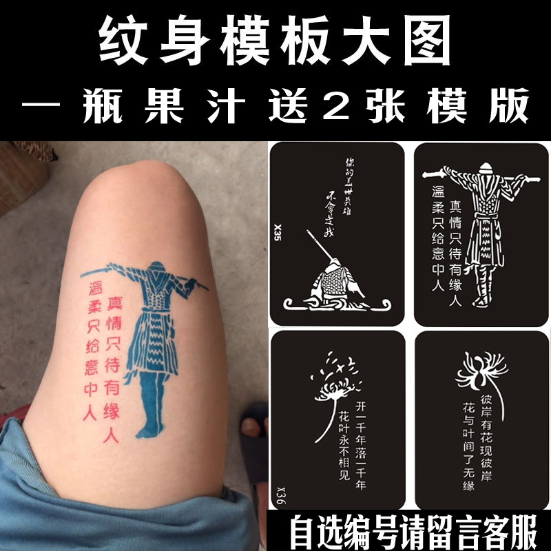 NBA篮球明星标志纹身贴纸科比C罗倒钩罗纳尔多纹身贴至尊宝网红图