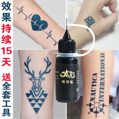 中国大陆网红网红洗不掉纹