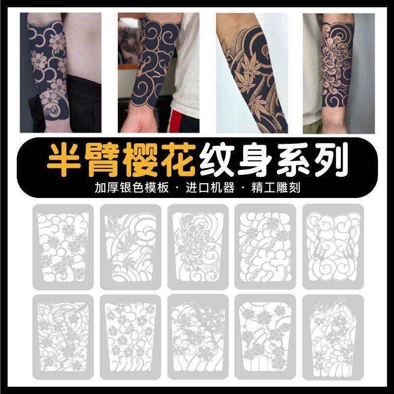 半臂樱花喷绘半永久纹身贴镂空模板加厚刹车印传统大图海浪小花臂