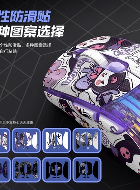 狼蛛SC630pro三模电竞鼠标无线游戏动漫透明办公静音宏编程磁吸充