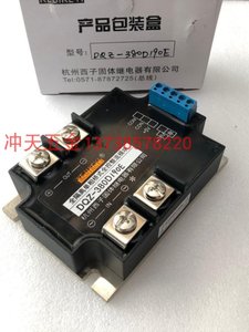 正宗原装杭州西子KEJIKEYI单相全控整流模块DQZ-380D190E