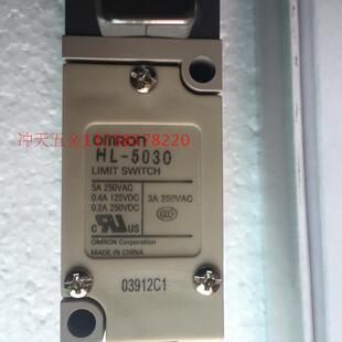 5030限位开关5A250V 正宗原装 OMRON欧姆龙行程开关HL