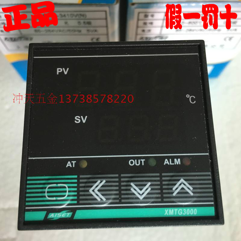 AISET上海亚泰 XMTG3000智能温控仪XMTG-3410V(N)温控器 K