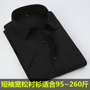 男式 衬衫 短袖 男士 有大号 啄木鸟男装 衬衣纯黑色加大衬衫 特大码