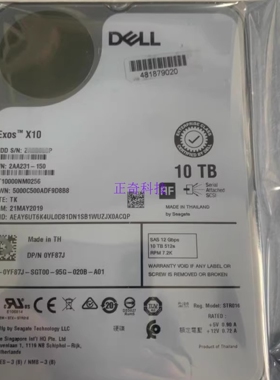 DELL 10TB 7.2K 12Gb 3.5 SAS 0YF87J ST10000NM0256 007FPR 硬盘