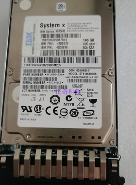 IBM 42D0632 42D0633 146G 10K 6Gb 2.5 SAS M3服务器硬盘42D0636