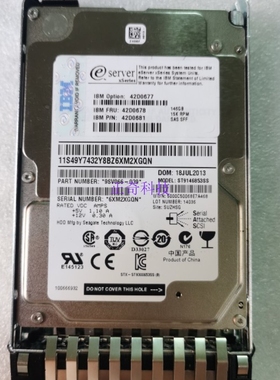 IBM X3650M4 146G 15K 6Gb 2.5 SAS 42D0678 42D0681 42D0677硬盘