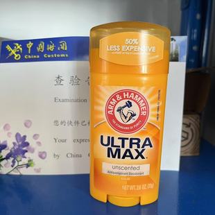 美国进口Arm Hammer天然薰衣草固体止汗净味剂去异味止汗露膏