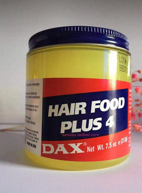 DAX plus4 hair food for healthier hair and scalp护发滋养头皮