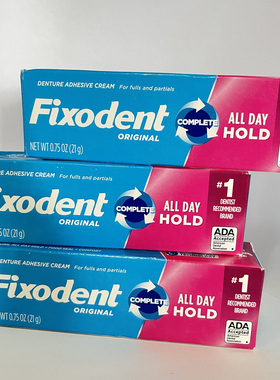 美国Fixodent 假牙粘合剂义齿稳固剂普通款 21g牙齿松动粘着剂