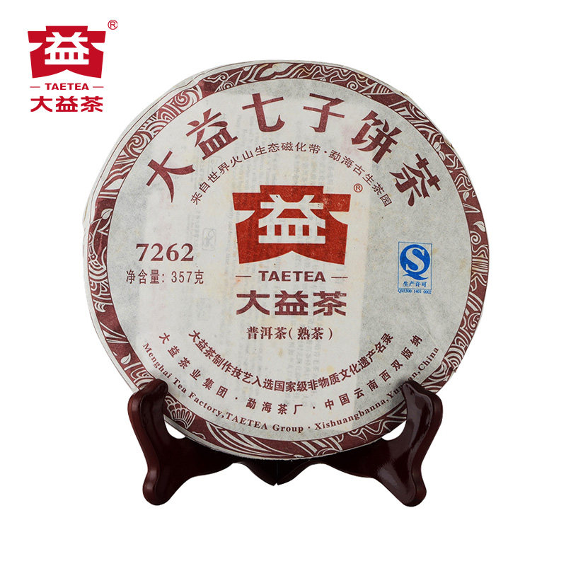 大益普洱茶7262熟普201批次