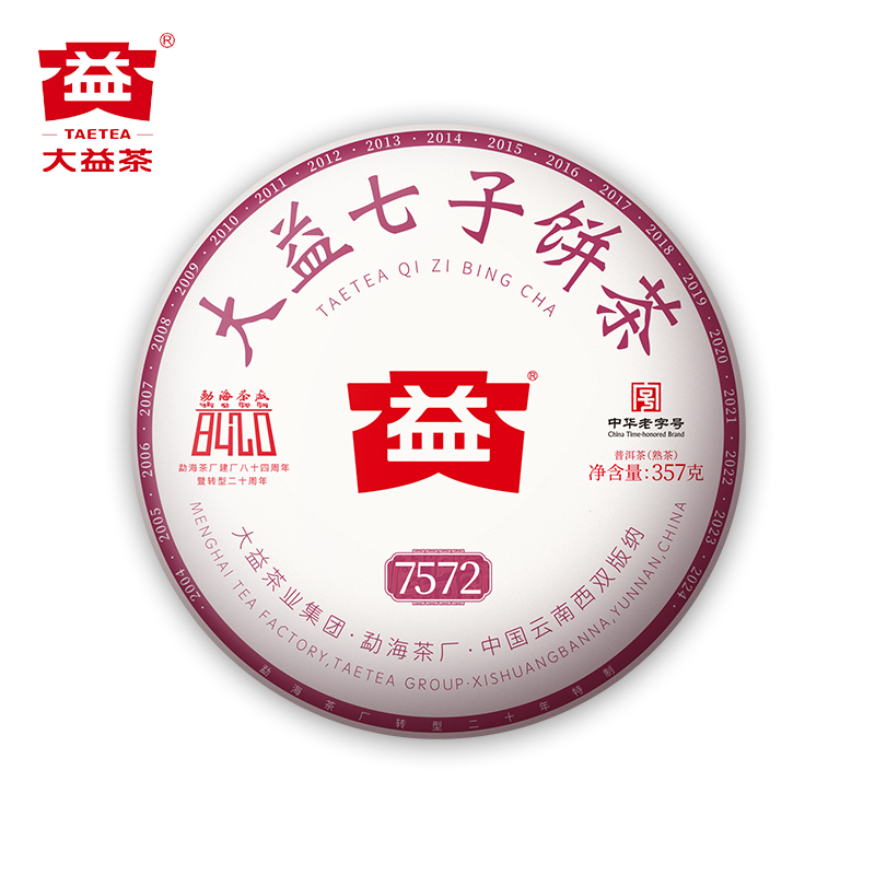 大益茶7572普洱熟茶2024年2401批次经典云南七子饼茶357g官方旗舰