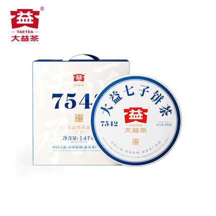 大益7542生茶经典标杆200g普洱茶七子饼茶2021年2101批次1饼7饼