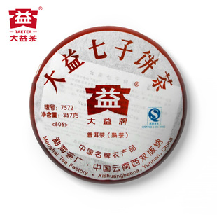 2008年大益7572普洱茶熟茶十年以上357g七子饼茶勐海茶厂批次随机