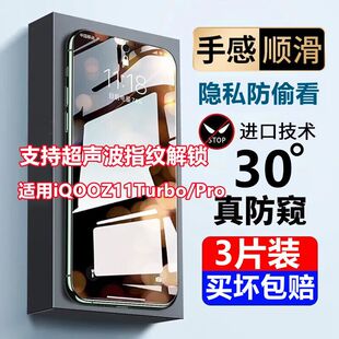 适用三星S25edge钢化膜超声波指纹秒解锁全屏防偷窥防爆手机贴膜