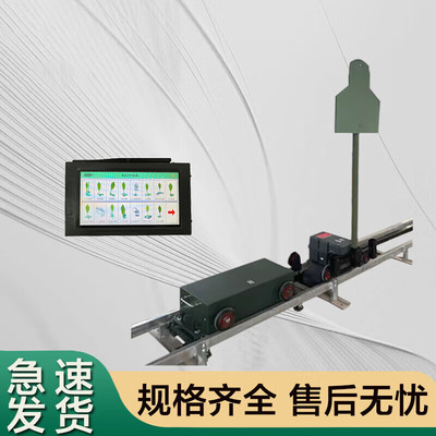 一拖一移动起倒靶机(含触屏遥控)户外打靶训练器材无轨道