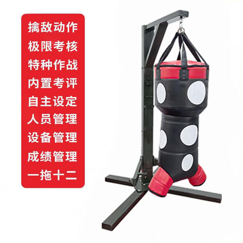 御龙山擒敌训练智能考评系统 擒拿格斗搏击考评电子沙袋 一拖一