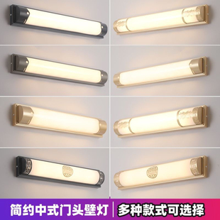 大门灯进门门顶灯入户中式门前灯卧室壁灯户外竖灯阳台楼梯LED灯