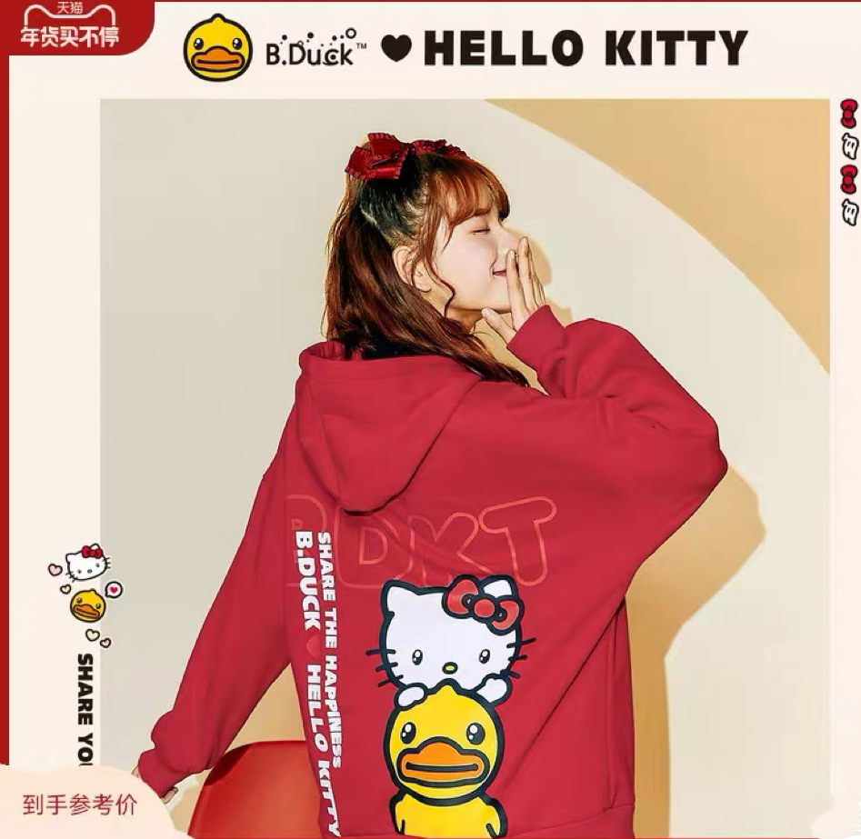 B.Duck小黄鸭HelloKitty联名款卫衣XS码