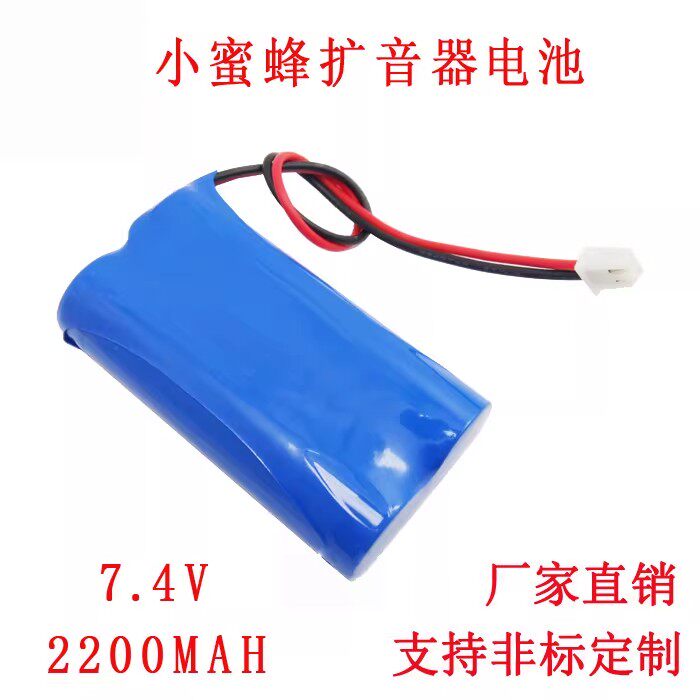 小蜜蜂KU-898扩音器电媒机18650锂电池7.4V便携式扩音器外接电池